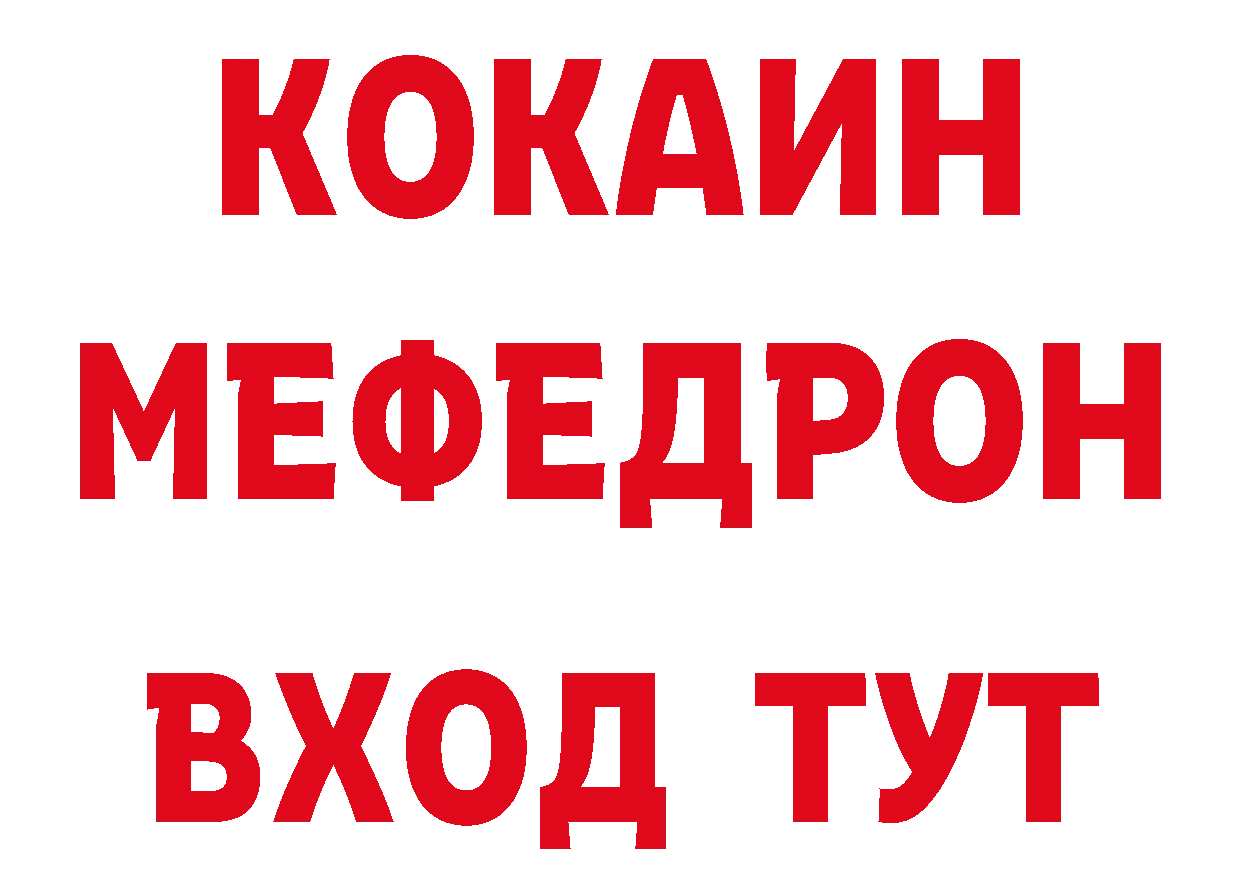 Кетамин ketamine как зайти дарк нет hydra Бирюсинск